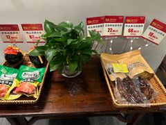 -黔香阁·味(花木店)