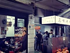 -清真·马峰烤肉(小学习北巷店)