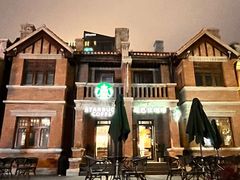 -星巴克(天津五大道店)
