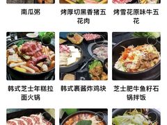 -烤路里·韩国品质自助烤肉(石路天虹4号店)