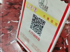 -九河居(荔湾路店)