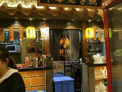 门面-邵子牙·中华老字号(定安路店)