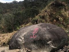 -福清灵石山国家森林公园