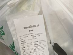 -清真·锦翔炝锅鱼(明德门店)