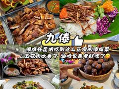 -翡翠鸟精品泰国菜(北辰财富中心店)