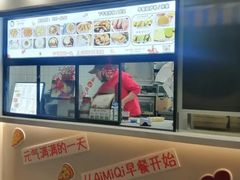 -Aimiqi.Pizza.爱米奇私厨(虹梅路红春大厦店)