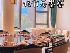 -北書房·墨宴(国际博览中心店)