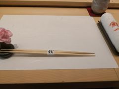 -鮨一日本料理旗舰店(总店)