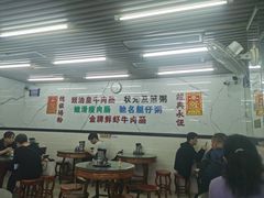 -穗银肠粉店(东川路店)