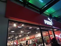 -PUMA品牌自营折扣店(百联奥特莱斯店)