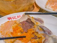 -西关明记肠粉(荔枝湾店)