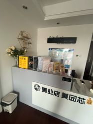 -演员的秘密·皮肤管理