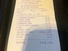 账单-无招牌海鲜餐厅(怡丰城店)