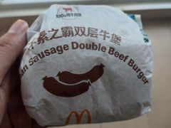 -麦当劳(文武路店)