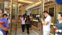android_upload_pic-中国黄金(塘桥店)