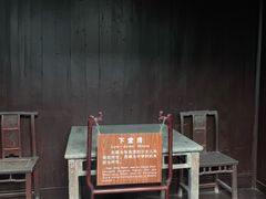 -朱自清故居