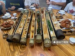 -竹乡园柴火竹筒饭·烧鸡(白水寨*森林海店)