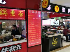 -丽达购物中心(崂山店)