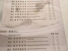 -湛江花园酒店·桃园馆