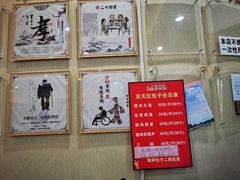 -京天红酒家(虎坊路店)