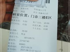 -天津市第三中心医院