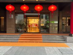 -知味观(湖滨店)