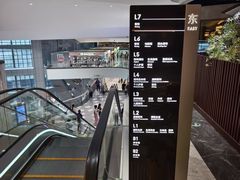 -济南恒隆广场