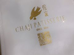 -侘寂甜品(自取店)