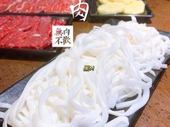 粿条-幸运牛汕头小黄牛牛肉火锅(梅林店)
