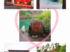 -靖西鹅泉风景区
