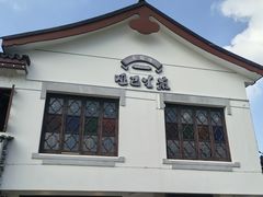 -哑巴生煎(临顿路店)