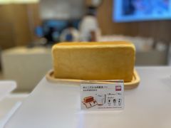 -银座仁志川·生吐司专门店(香港广场店)