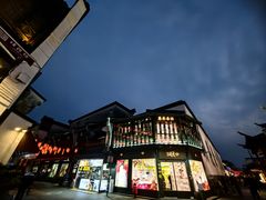 -南宋胡记(杭州河坊街店)