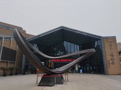 -西安大唐西市博物馆