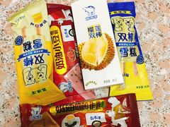 -百年义利(福长街店)