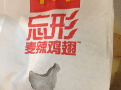 -麦当劳(上百万和城店)