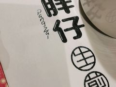 -小隐人家(乐松店)