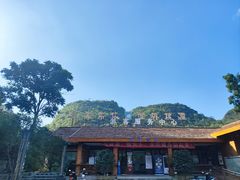 -高荡千年布依古寨旅游景区