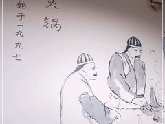 -飘香火锅(玉林西路店)