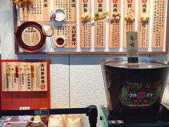 -美罗城