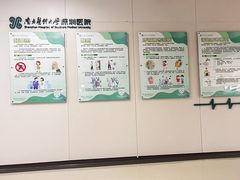 -南方医科大学深圳医院