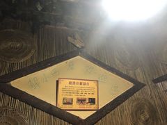 -磨西小解(炉城南路分店)