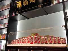 -墨泉峰味(润和国际广场店)