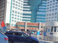 -吉林大学第二医院(自强院区)