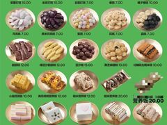 -师任堂韩式食品(总店)