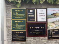 -魁盛居百年鲁菜馆(中林路店)