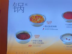 -喜家自助小火锅(乐客城店)