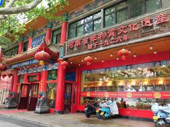 门面-葛记焖饼(伏牛路店)