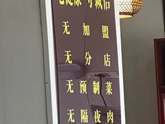 -姚家猪蹄坊(蓝田县店)