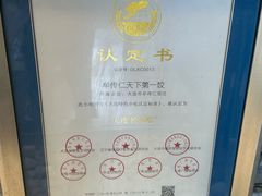 -牟传仁饭庄(星海店)
